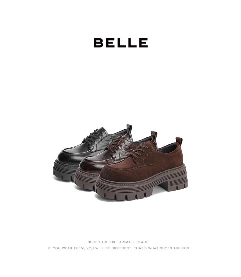 Belle Leisure Comfortable Oxford Shoes for Women 2025 Spring New Retro British Style Single Shoes