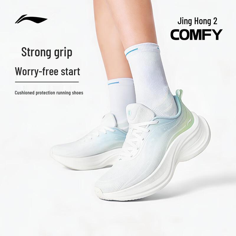 Li-Ning Jinghong 2 COMFY Women's Running Shoes