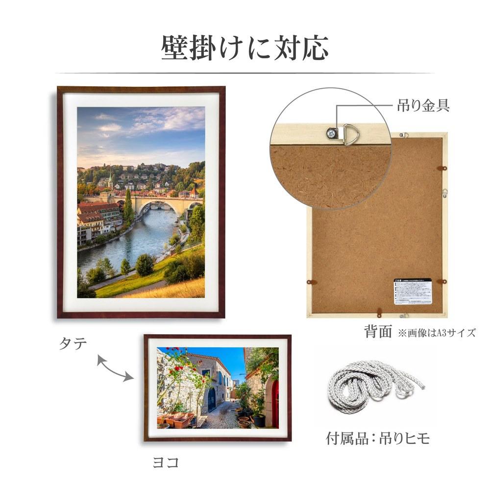 Hakuba Frame MM-01 A3 Nobi Wooden Frame Acrylic Plate Brown FWMM01-BRA3N