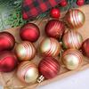 12PCS 6cm Christmas Ball Pendant Plastics Christmas Supplies New Xmas Tree Ornament  Merry Christmas