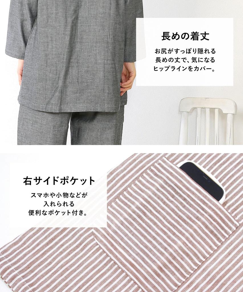 ON NISHIKI Хлопковый комплект с длинным рукавом, двойной вязки, из премиального гребенного хлопка, верх и низ, идеально подходит для весны и осени, домашняя одежда, размер женский, 100%