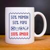 Кружка 50% МАМА 50% ПАПА 100% ЛЮБОВЬ