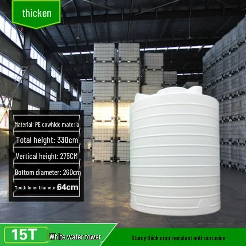 DELIWEI Large Capacity Household Water Storage Tank