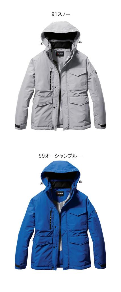 Waterproof Cold Weather Jacket 7620 L 3 Navy [Bartle]