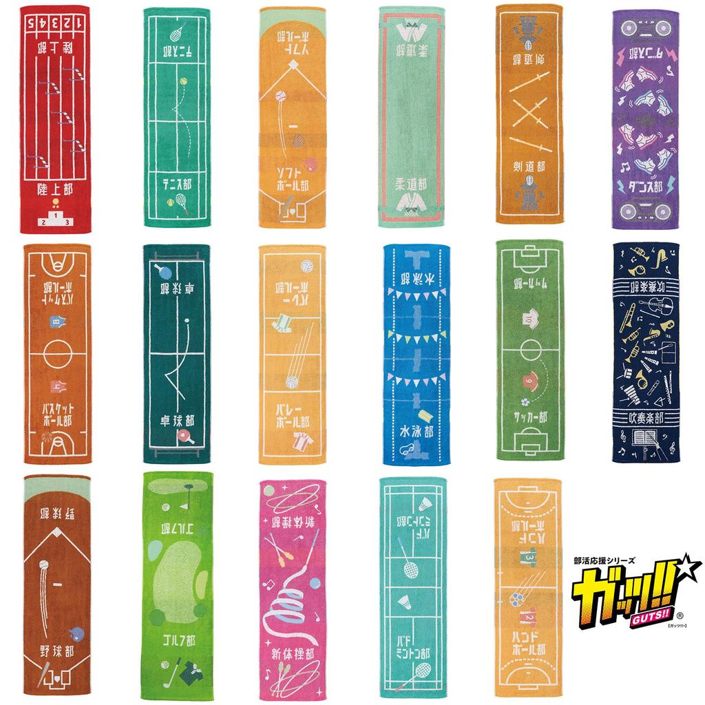 Marushin Sports Дзюдо Завершение карьеры 0135031600 Полотенце, "Кишки!!" Клуб, Подарок, Антибактериальный, 100% Хлопок,