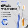 Yinyan Forest Deep Clean Hard Bristle Toothbrush