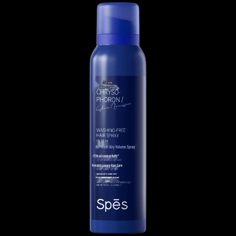 Spes Dry Shampoo Spray - Master Series (Citrus & Herb) 150ml Twin Pack