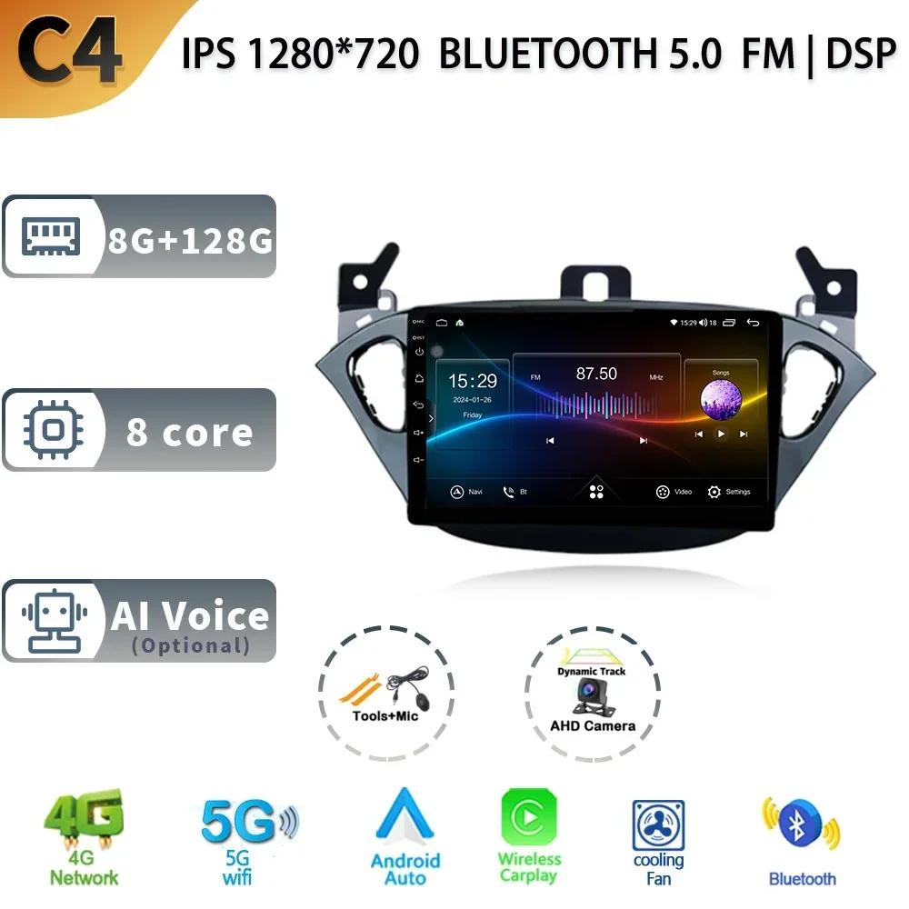 Android 13 для Opel Corsa E 2015-2019 автомобильное головное устройство радио мультимедиа навигация GPS беспроводной Carplay стерео 4G 2 Din экран