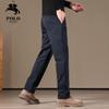 POLOMEISDO Men's Business Casual Straight-Leg Trousers