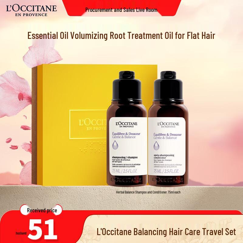L'Occitane Balancing Hair Care Travel Kit
