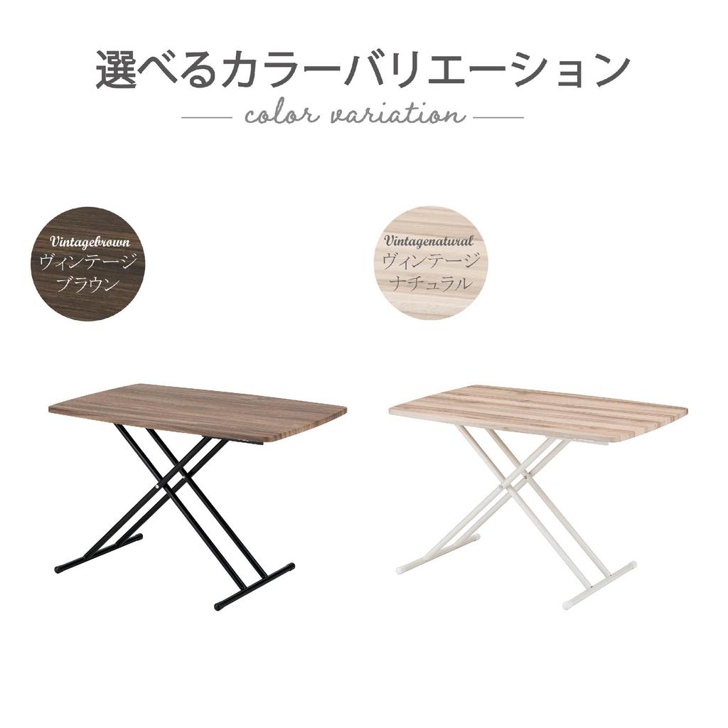 Takeda Corporation Подъемный VBR Vintage Brown 90 x 60 x 59 Подъемный тип Multi-Table T8-VSMT90VBR