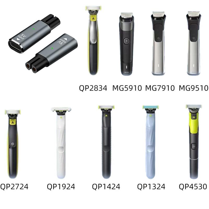 1 шт. Конвертер зарядного устройства 5 В Type-C Адаптер для бритвы для Oneblade Qp2724 Qp2834 Qp1424 Qp1924 Qp4631 Триммер для бороды