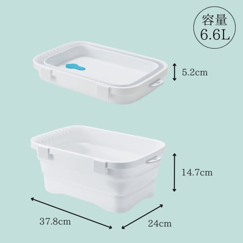ISETO Kitchen Soft Tub, White, 6.6L, 37.8cm W X 24.0cm D X 5.2-14.7cm H, Made In Japan, Heat-Resistant (100C), Foldable, with Drain Plug, Hangable, W