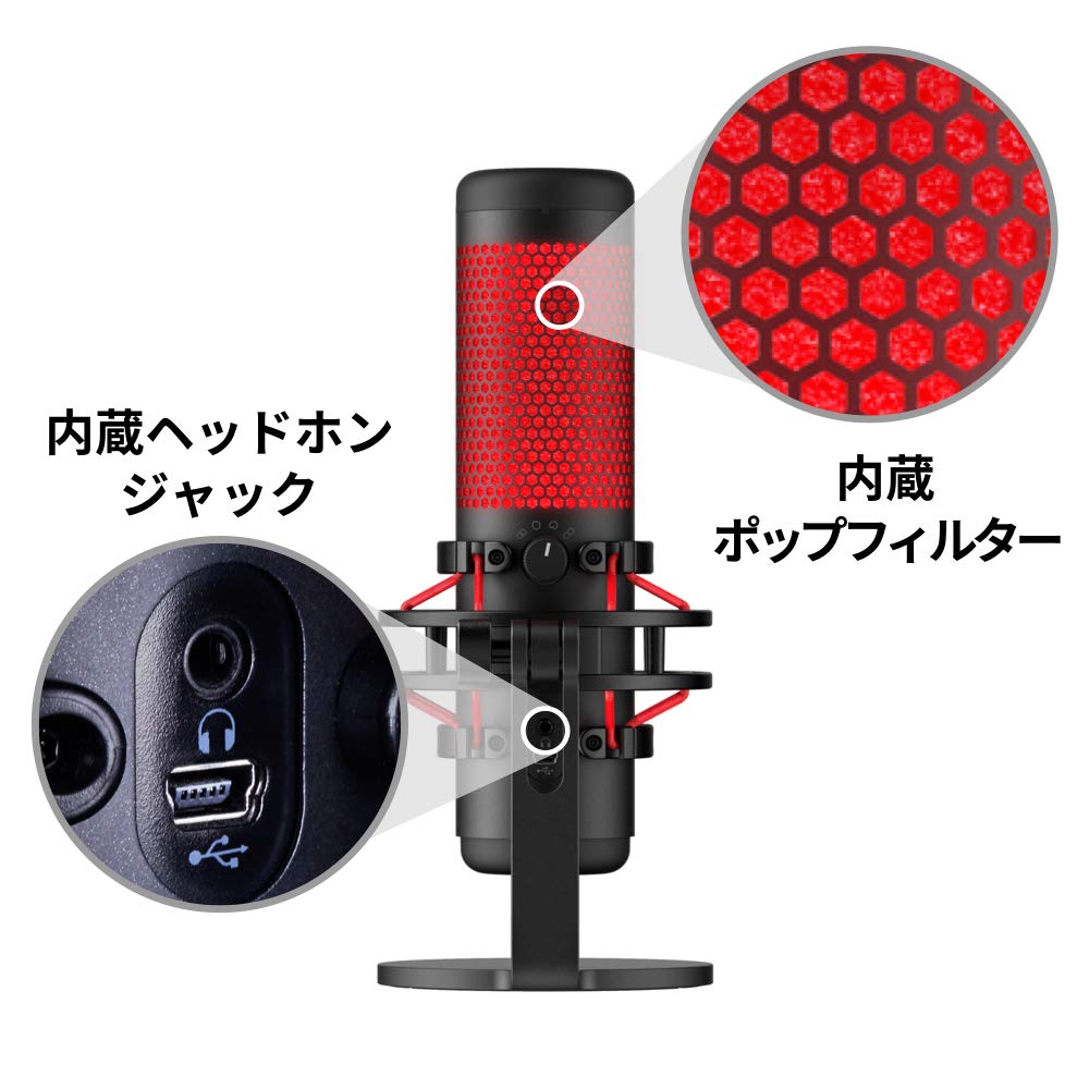 HyperX QuadCast Standalone Microphone for PS4 2 Year Warranty Streamers/Content Creators/Gamers/PC, Usable, HX-MICQC-BK (4P5P6AA)