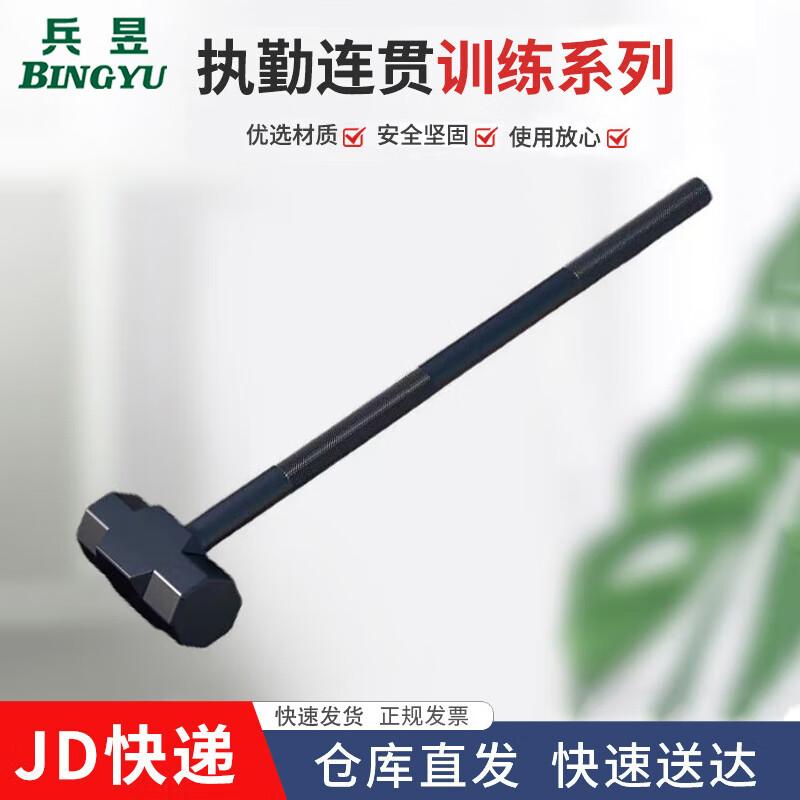 Bingyu Tactical & Assessment Training Gear