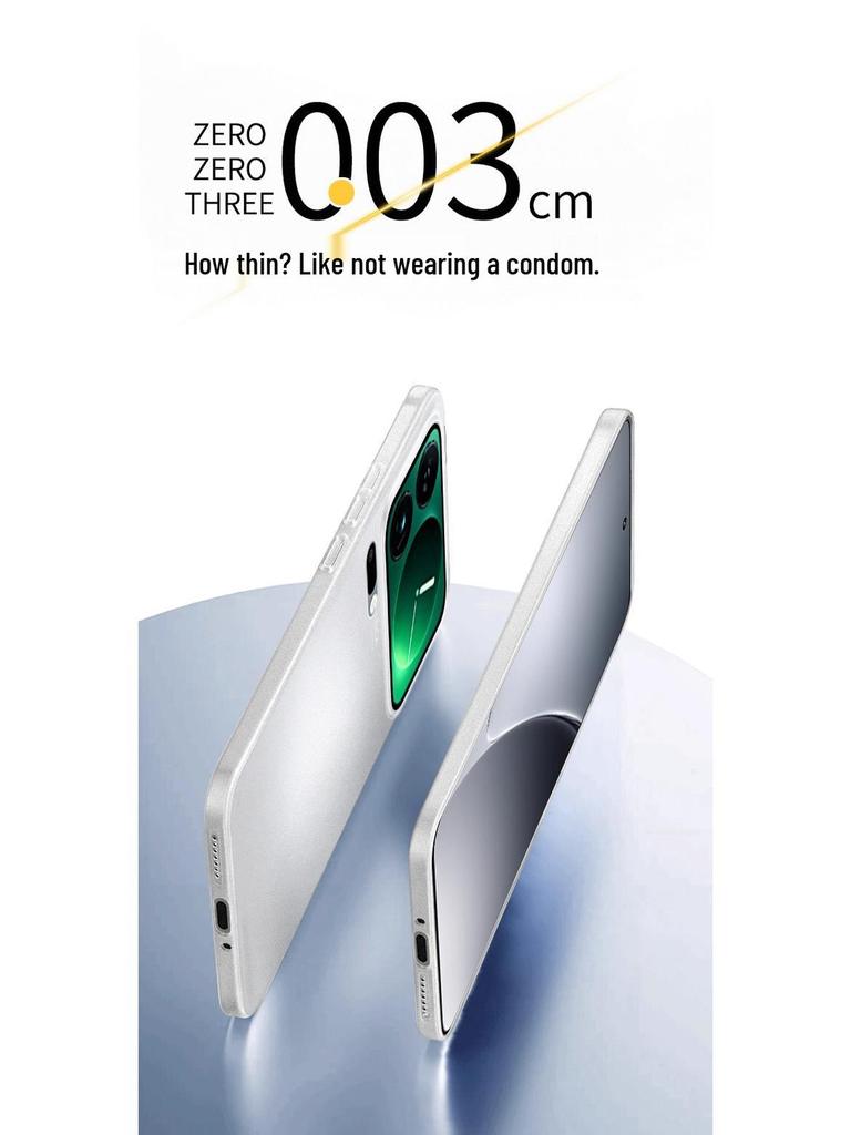 Ультратонкий полупрозрачный противоударный чехол для телефона Xiaomi 17 Pro Max