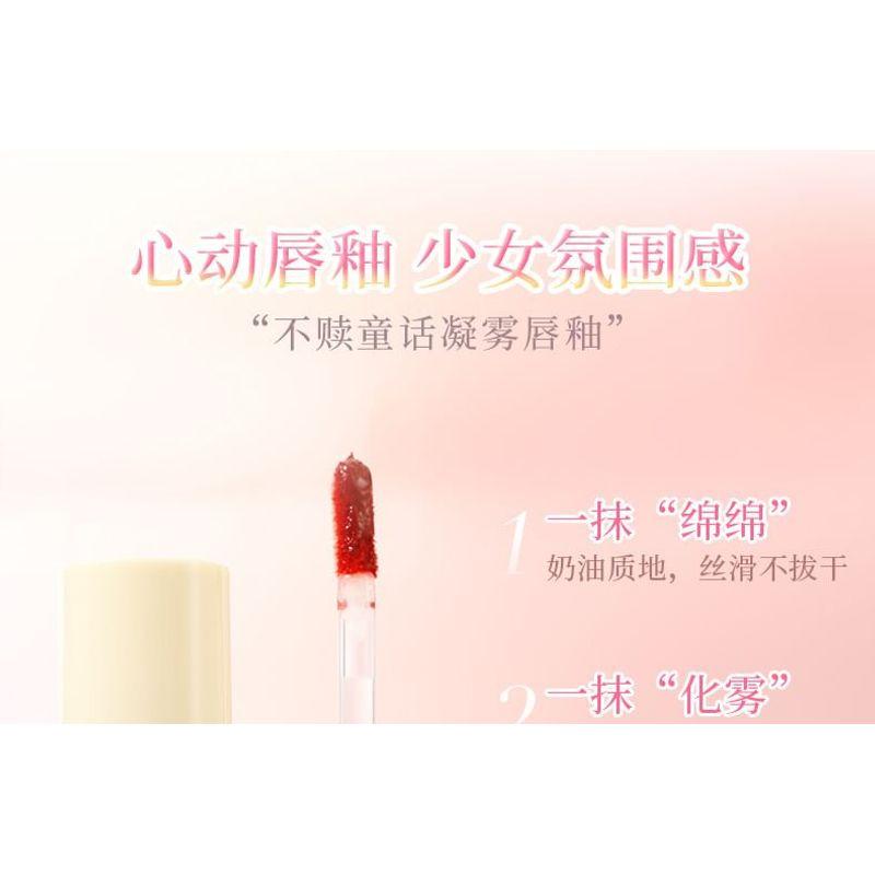 Xixi - Сказочный Туман для Губ Искупление - (4-6)