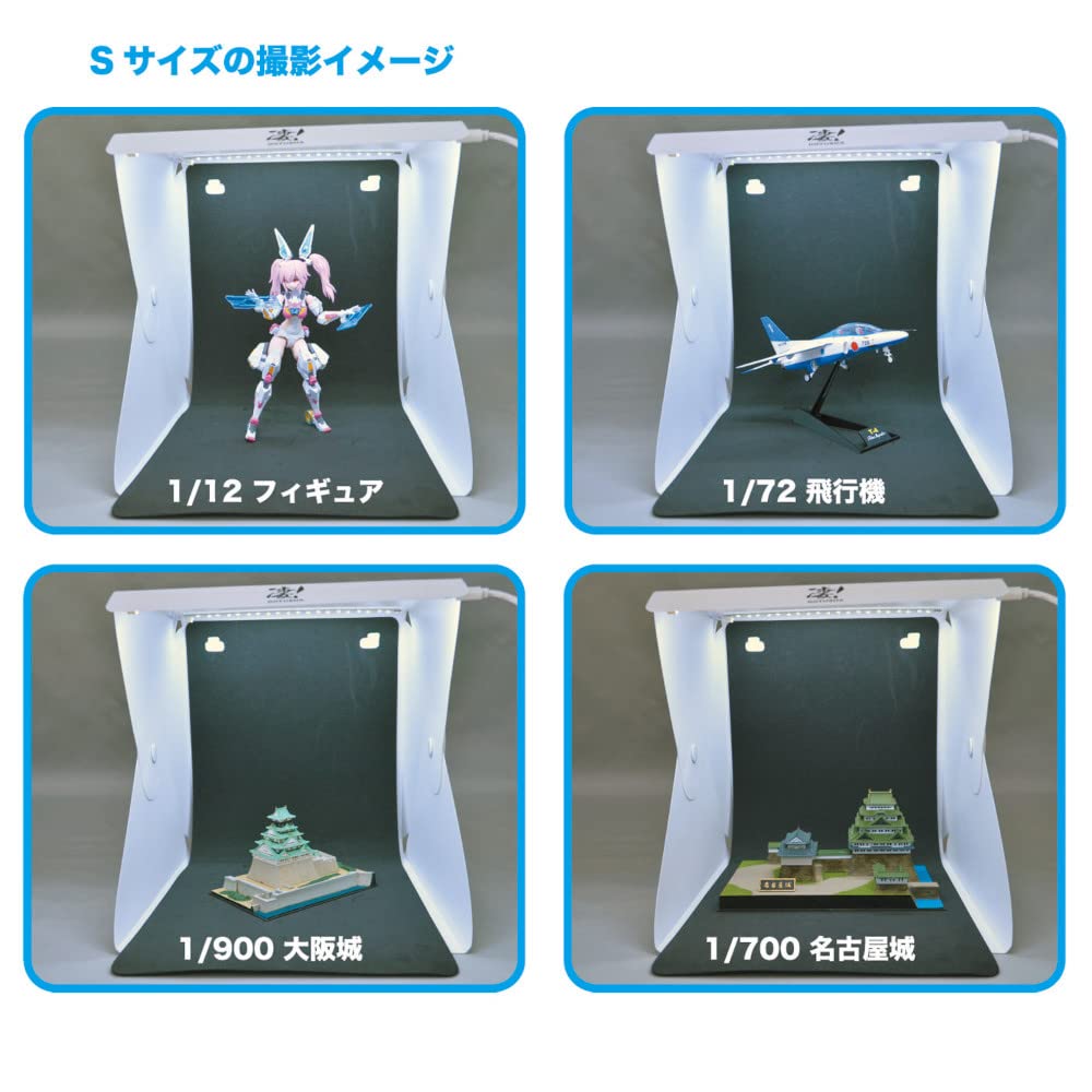 Doyusha Amazing! Hobby LED Photography Studio S Premium Hobby Tool SG-DPS-SP White