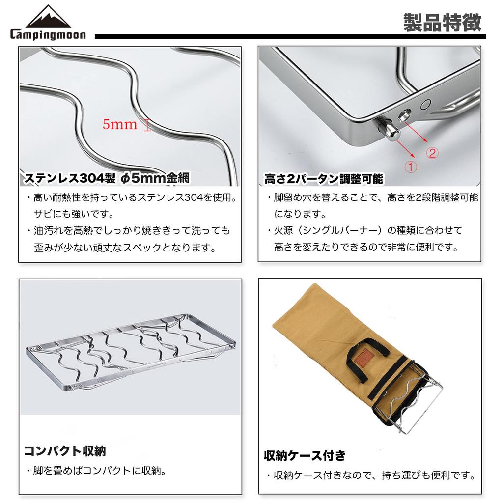 Подставка для плиты CAMPING MOON, 450 мм, регулируемая высота, подставка для плиты с сумкой для хранения, MS-1013
