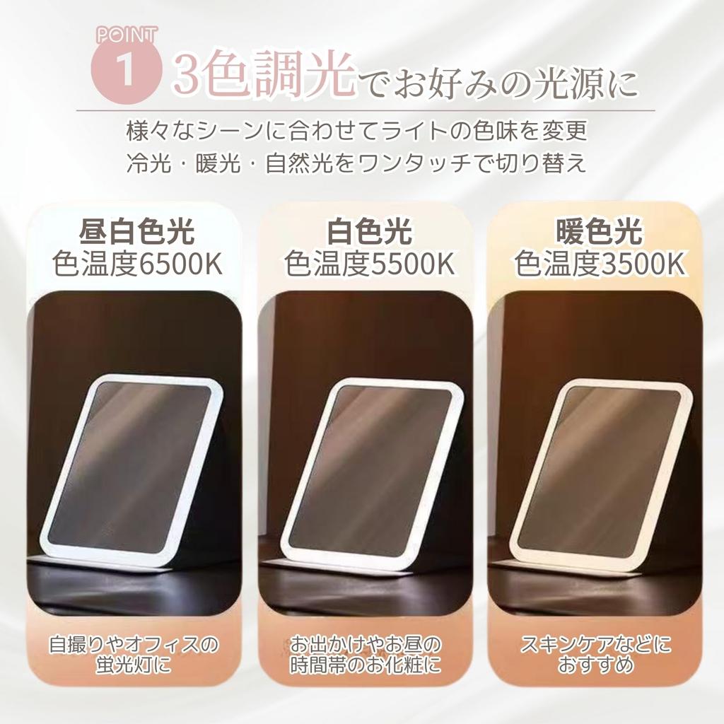 PIENSE LED Stepless Cable Included Mirror, Dimming, Foldable, Compact, Portable, Desktop, Type-C Charging, Multi-Function, (Black)