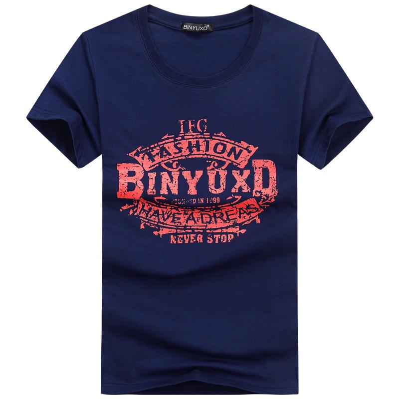 QICED Summer Short-sleeved T-shirt Men's O-neck Trend Bottom Shirt