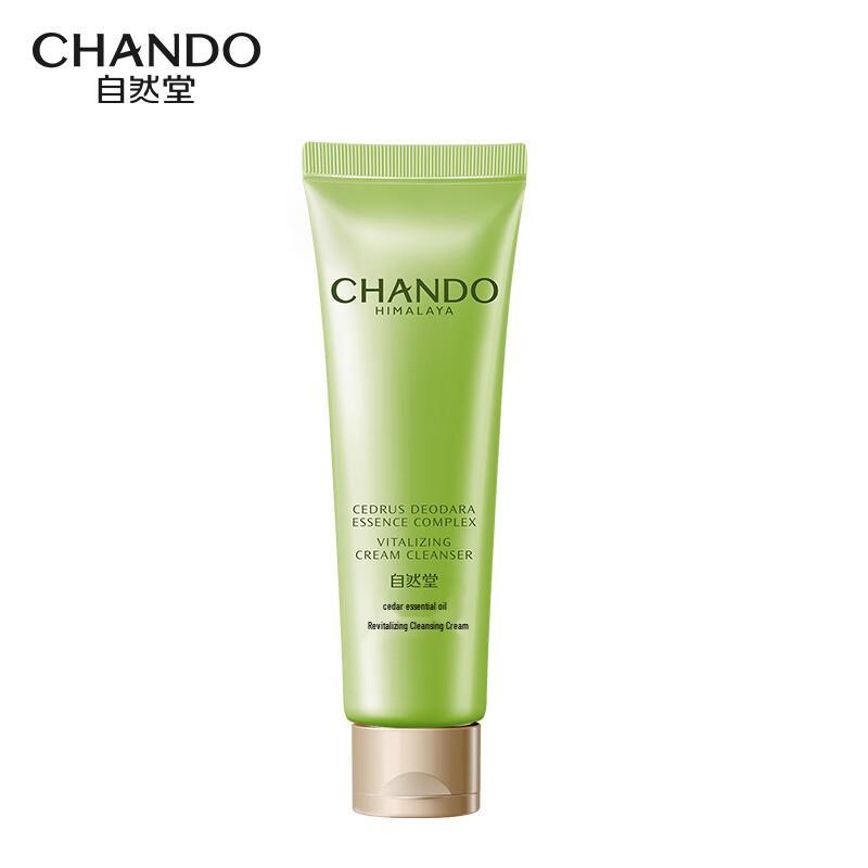 CHANDO Cedarwood Essential Oil Revitalizing Cleansing Cream