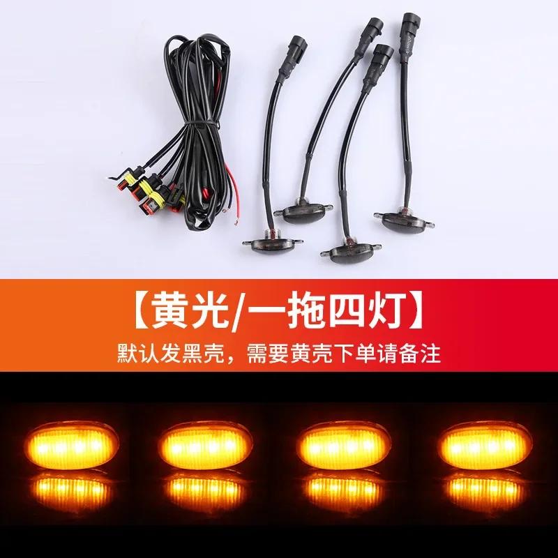 Universal Front Grille LED Driving Light DRL with Harness Amber White for Ford Toyota Truck SUV Pickup Off Road Decoration Light
