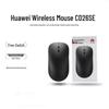 Huawei Беспроводная мышь CD26 SE с двумя режимами
