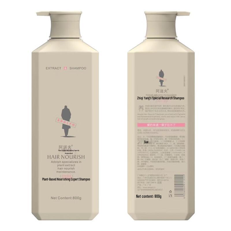 ADOLPH Herbal Repair Revitalizing Shampoo