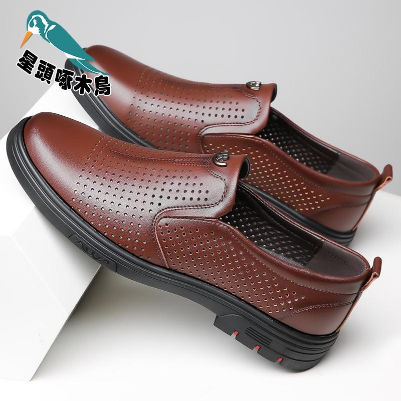 Men's Leather Shoes Genuine Leather 2025 Autumn New Round Head Dad Shoes Non-slip Large Size Shoes Leather Shoes