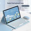 Xiaomi Tablet Protective Case with Bluetooth Keyboard and Magnetic Cap