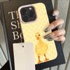 Желтый полосатый с точками животный узор чехол для телефона для iPhone 17 Air 16 15 14 13 12 11 Pro Max 16e 17e X XR XS Max Ударопрочный чехол