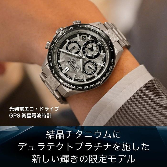 [CITIZEN] ATTESA Platinum Shine CC4076-65A GPS Solar Chronograph Titanium Watch (Silver)