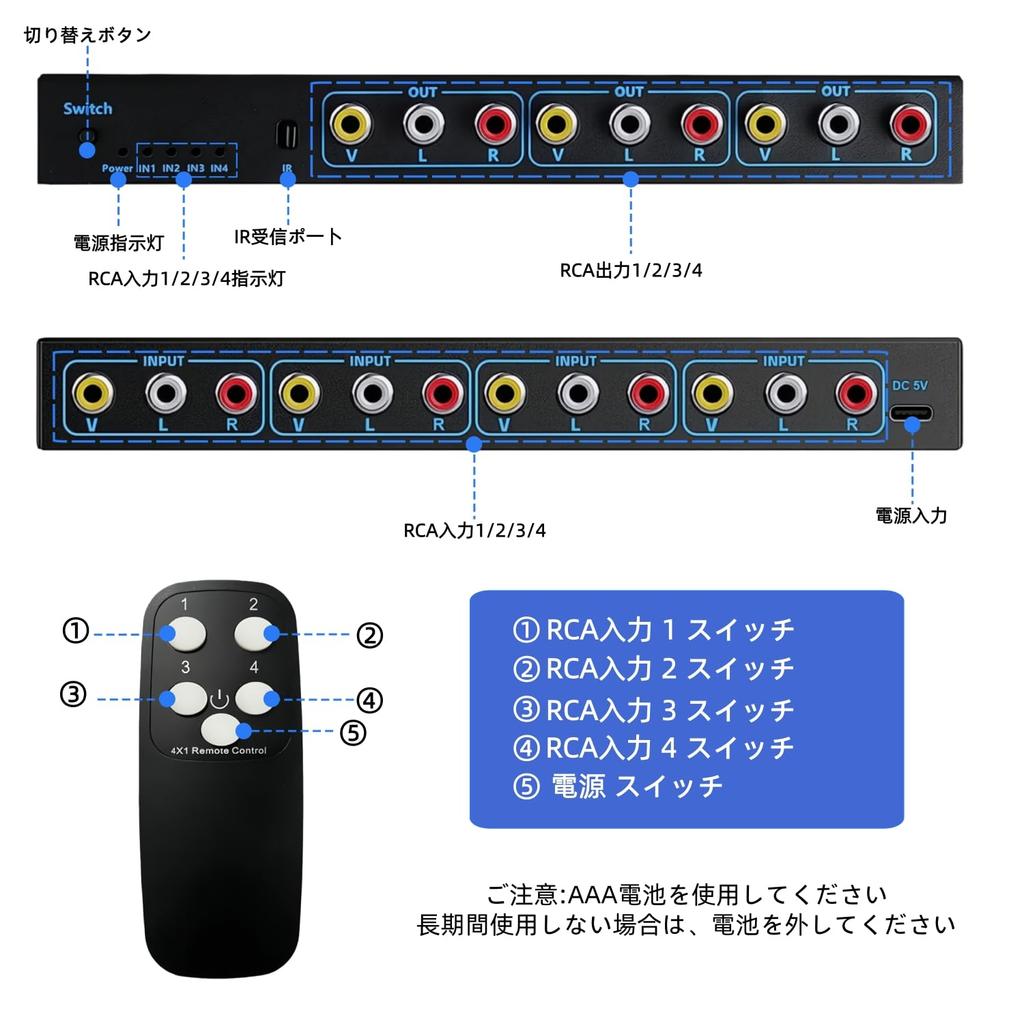 AV-коммутатор RCA, селектор-коммутатор 4x3 RCA, разветвитель, 4 входа, 3 выхода, 1080P 60 Гц, AV-коммутатор, совместимый с DVD-камерами и видео, включает ИК-подсветку.
