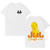 Fashion Hip Hop S Tshirt Trendy Tops Rapper Jul Harajuku Music T Shirt Unisex Women Clothes Crewneck Loose Short Sleeve Tshirts