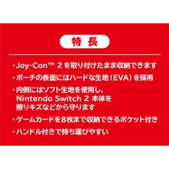 Набор чехла Tamagotchi Puchi Puchi Omisetchi Nintendo Switch 2 Edition Включает салфетку из микрофибры с логотипом Nintendo Switch 2 в качестве Омасита! - бонус.