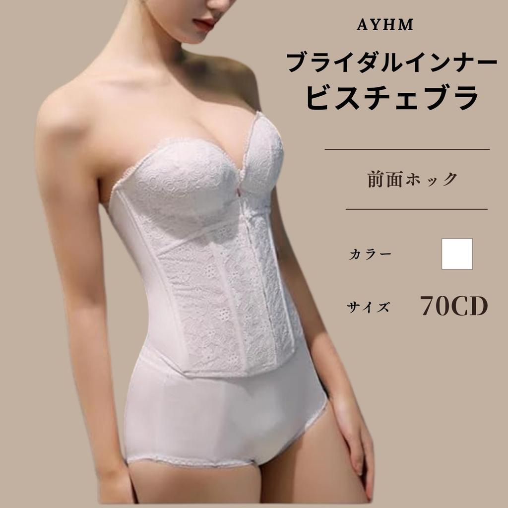 Бюстье Нижнее белье Свадебное бюстье Кружевной корсет Элегантное свадебное нижнее белье Застежка спереди Создание декольте Стабильность Красивый силуэт Задние бретели Невеста