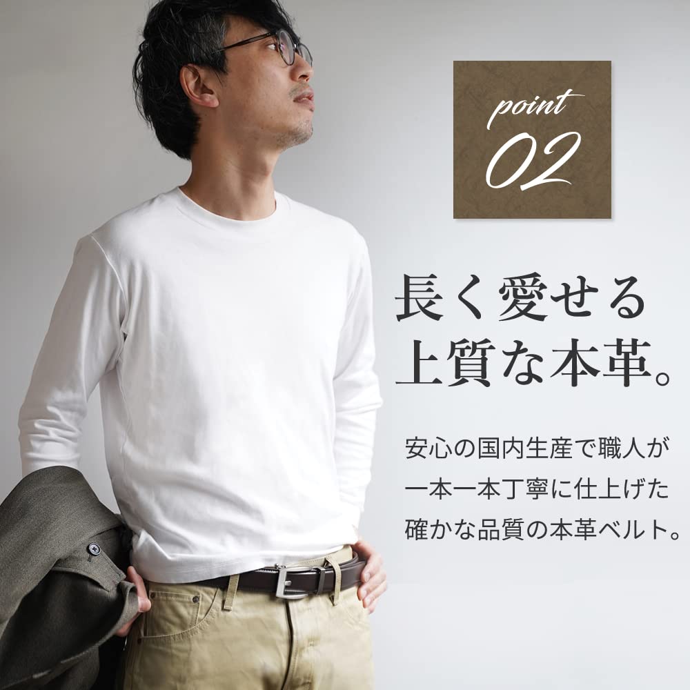 Ремень Автозамок