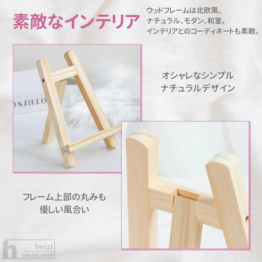 heizi Wooden Tabletop Easels, Set of 4, Small Mini Easels for Paintings and Photos (Medium Size, 20x28cm)