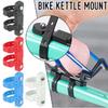 Anti-slip Bike Water Bottle Stand Base Adjustable Bottle Cage Conversion Base  MTB Bike