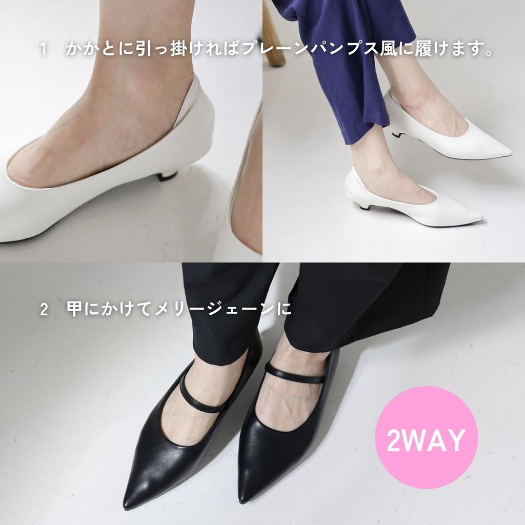 Ремешок и туфли-лодочки для женщин с защитой от скольжения пятки [Sest] 2-сторонняя шнуровка, 22,5 см, черные, dnp4700-BLK-225