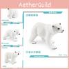 Detailed Pvc Arctic Polar Bear Model For Kids Imaginative Play And Learning
