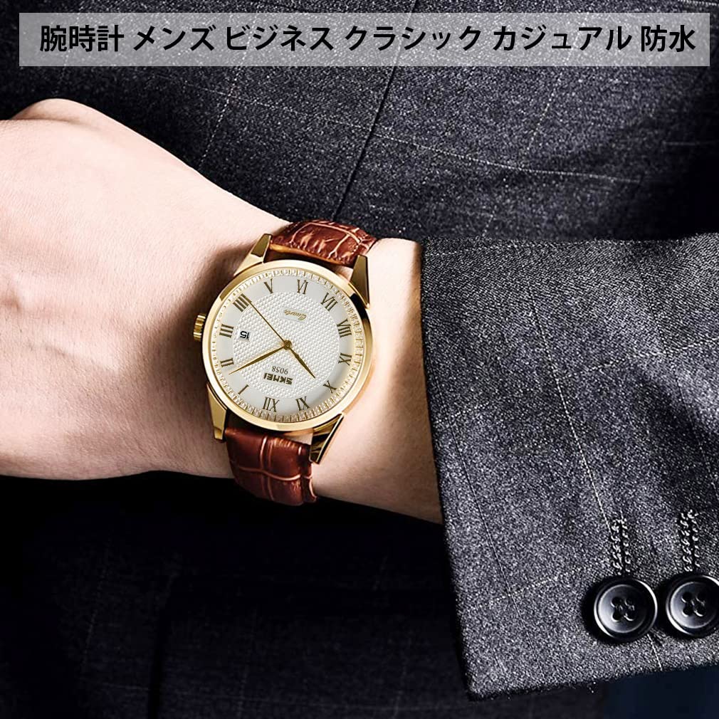 Brown Leather Belt Business Arm Watch Waterproof Quartz Analog Stylish Classic Casual Simple Date Lightweight Watch Day Gift White Watch for Men Men's