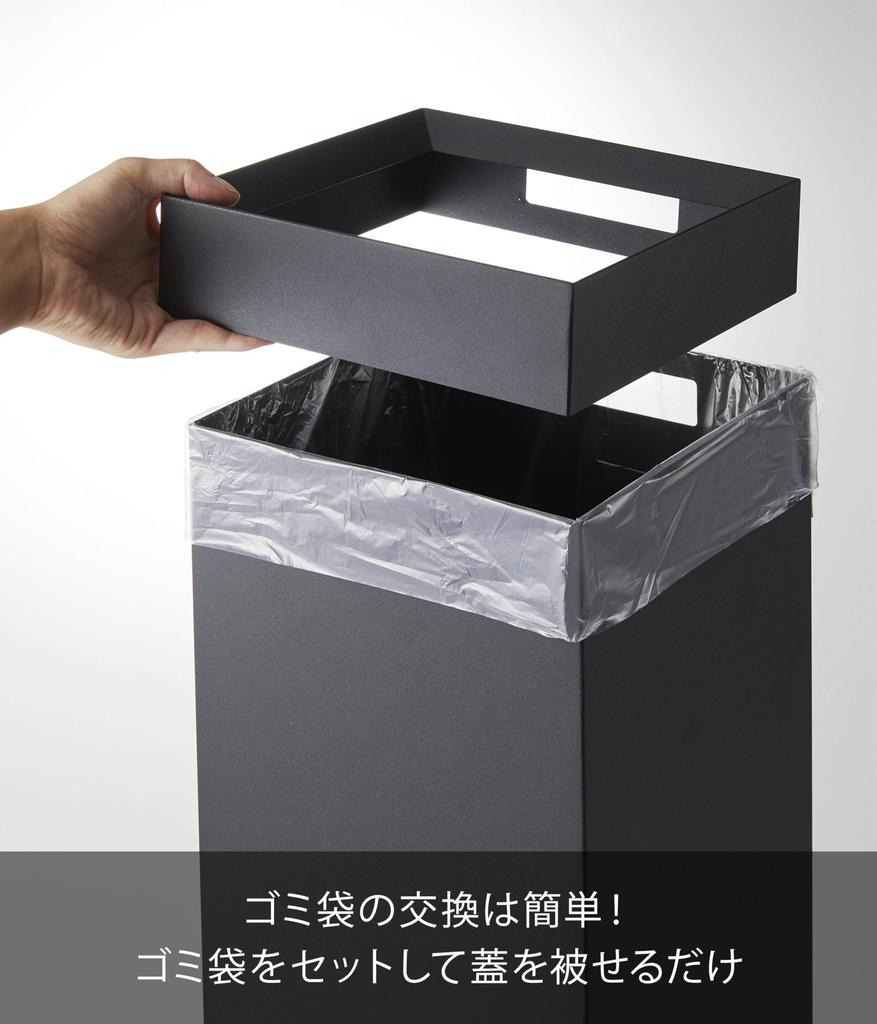 Yamazaki Jitsugyo Trash Can Square Long Black Tower Trash Can Dust Box Slim 4489 Approx. W22.5XD22.5XH60cm