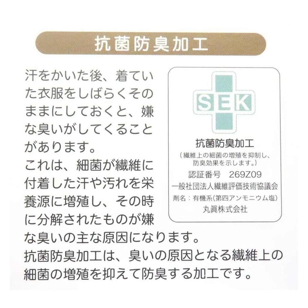 Marushin Andy the Mouse Sitting Cute Mouse Character Mini 1705006500 Handkerchief, Andy, Goods, Towel, Towel, Cotton,