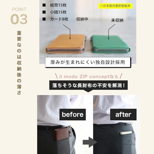 [STATUSY] il modo ZIP concept L-shaped zipper genuine leather long wallet (for left-handed, white)