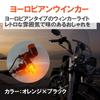 HAMILO Turn Signal Light Bike Lamp Direction Indicator Cylindrical European Turn Signal Set of 4 (Orange)