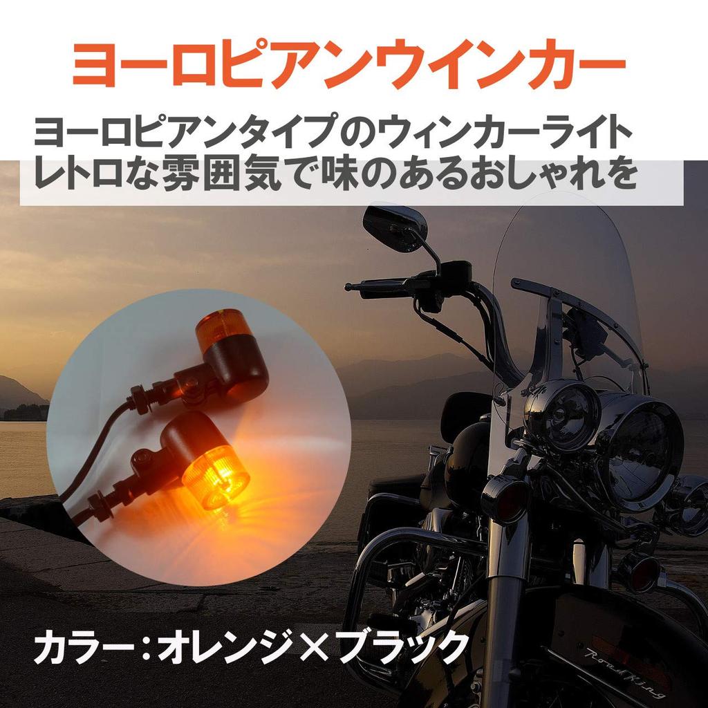 HAMILO Turn Signal Light Bike Lamp Direction Indicator Cylindrical European Turn Signal Set of 4 (Orange)