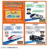 TAKARA TOMY Plarail 5-я игра с Cross Cancan Railway Crossing DX Set Anniversary! Давайте Томика! над!