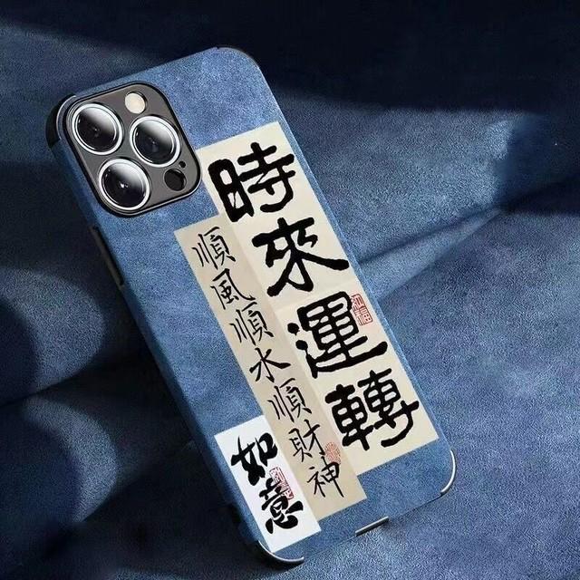 Матовый чехол для телефона Iphone 14 Pro Max 11 12 Mini 13, противоударный чехол для Iphone Xr Xs X 7 8 Plus 6s, китайский иероглиф, удачи